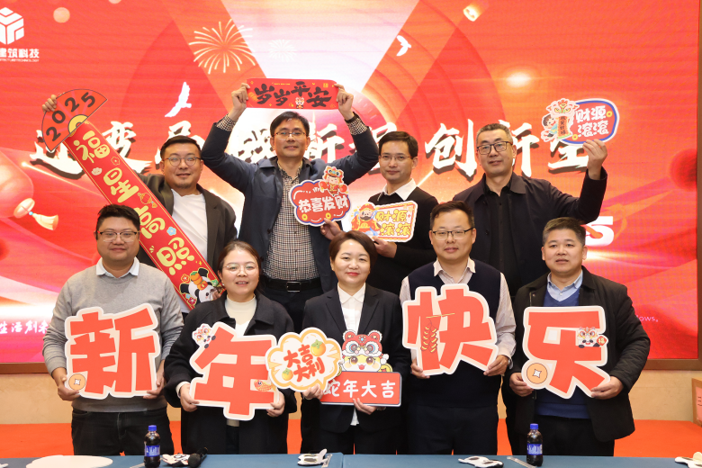 各部門領導合影_副本.png