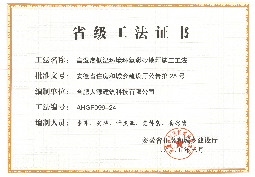 57355737bfb5644080cce21deaae6d7_副本.jpg